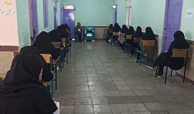  رقابت ۳۹ هزار دانش‌آموز سیستان و بلوچستان در امتحانات نهایی