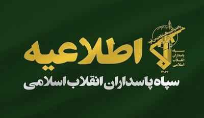  انهدام کامل مخازن سوخت، سامانه های پاتریوت و FPS پایگاه های آمریکایی در کویت