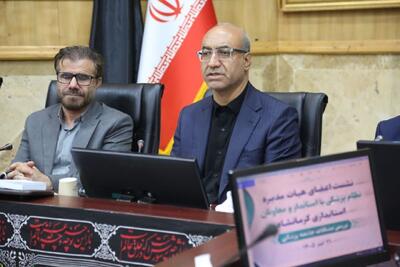 استاندار کرمانشاه: پرداخت مطالبات جامعه پزشکی را با جدیت پیگیری میکنم