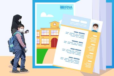  وقتی قانون پشت در مدارس دولتی ارومیه جا می‌ماند/ سناریو تکراری شهریه‌های اجباری
