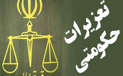 جریمه ۱۵۷ میلیارد ریالی قاچاقچی کالا در دشتستان