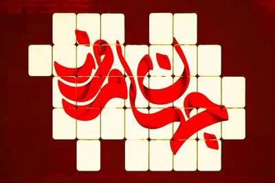  جهان امروز؛ سکویی برای گفتمان جهانی در دل شبکه خبر