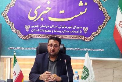 بیش از ۱۳۶۰ میلیارد تومان عوارض مالیاتی در خراسان جنوبی توزیع شد