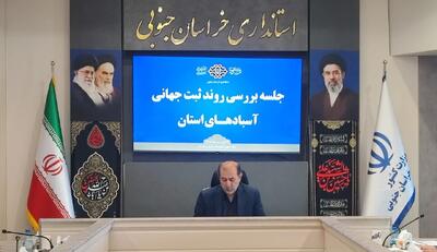  معاون استاندار خراسان جنوبی: فرصت ثبت جهانی آسبادهای ایران تکرارشدنی نیست