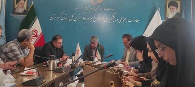  کاهش ۱۵ درصدی پرونده‌های قضایی در کردستان / سرقت ۳۳ درصد کاهش یافت