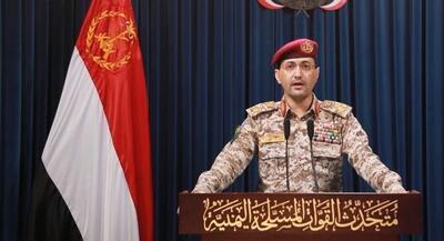 یمن: عربستان تاوان حمله به فرودگاه را خواهد داد | جهان نیوز