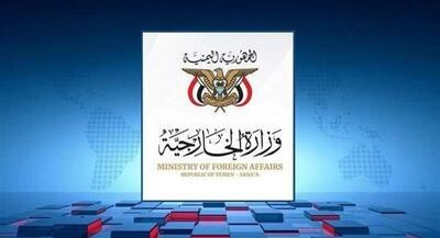  هشدار یمن به عربستان: دوران محاصره پایان یافت | جهان نیوز