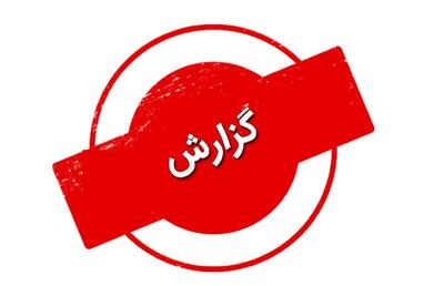 فارس: فراخوان جعلی «محاکمه رئیسجمهور و اعضای شعام» سناریوی هدایتشده از سوی منافقین و در راستای مأموریتهای ابلاغی اسرائیل است