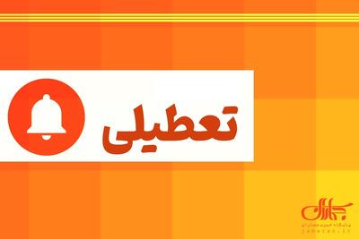 تعطیلی ادارات اعلام شد (۲۳ و ۲۴ تیرماه)