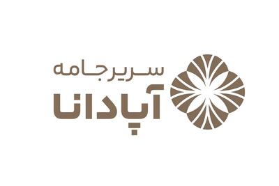  لیست جدیدترین آگهی‌های استخدام سریر مٌد آپادانا | ۲۲ تیر ۱۴۰۵