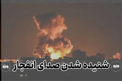احتمال شنیدن صدای انفجار در جنوب اصفهان