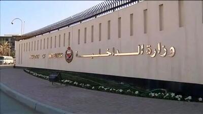 بیانیه وزارت کشور بحرین در تایید حملات به این کشور