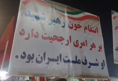 اگر انتقام از دشمن را فراموش کنیم، او جنایت تروریستی دیگری رقم خواهد زد چون هزینه کارش را ناچیز می داند