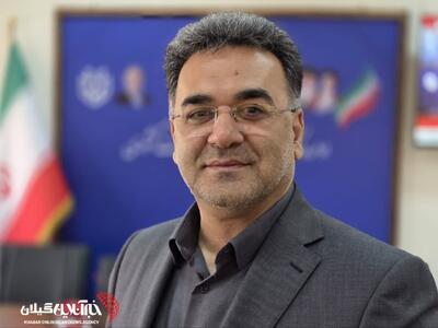 مدیرکل سیاسی، انتخابات و تقسیمات کشوری استانداری گیلان:زمان برگزاری انتخابات شوراها همچنان بر اساس مصوبه شورای عالی امنیت ملی است