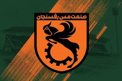 اعتراض مس رفسنجان به برگزاری بازی پلی‌آف لیگ برتر فوتبال