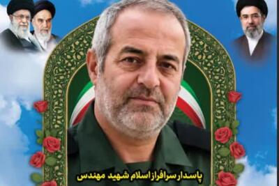 اقامه نماز بر پیکر مطهر شهید «محمدحسن مسلمی» در سبزوار