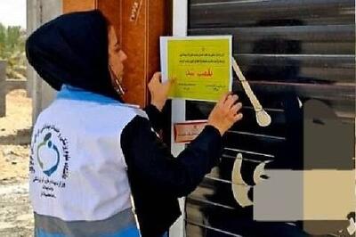  پلمب ۱۱ واحد صنفی متخلف در شرق اهواز