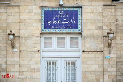  بیانیه وزارت امور خارجه درباره تجاوز نظامی آمریکا علیه ایران