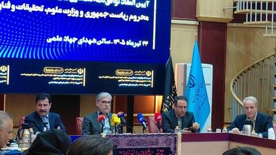 رونمایی از شش مرکز نوآوری روستایی/ فعالیت بیش از ۲ هزار استارتآپ و واحد فناور در حوزههای مرتبط با توسعه روستایی