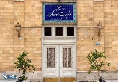 بیانیه وزارت خارجه درمورد حملات به ایران | نفت ما