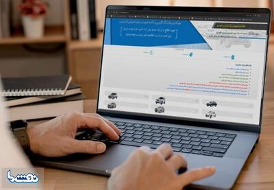 شرایط فروش محصولات ایرانخودرو اعلام شد | نفت ما