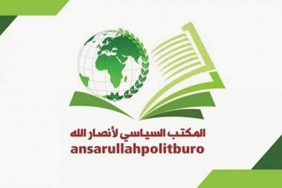  انصارالله: حمله به فرودگاه صنعا، نقض آشکار حاکمیت یمن است