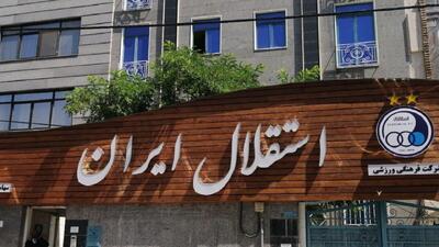 کاهش سهمیه خارجیها به سود استقلال؟