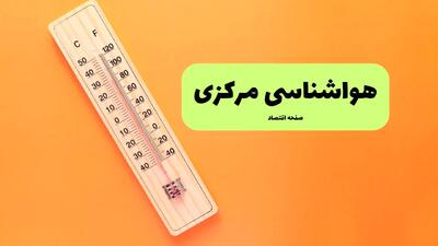 پیش بینی وضعیت آب و هوا استان مرکزی فردا سه شنبه ۲۳ تیر ۱۴۰۵