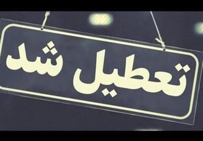  ادارات این ۵ شهر ایلام یک ساعت زودتر تعطیل می‌شود