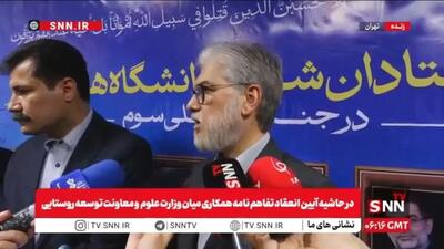  وزیر علوم: ۲۰ روز بعد از آزمون نهایی، کنکور برگزار می‌شود/ تغییری ایجاد نشده+ فیلم