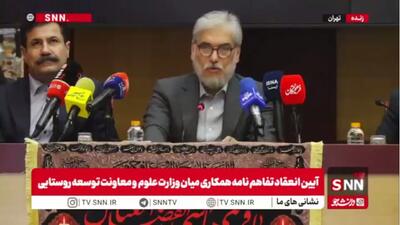 وزیر علوم: جمهوری اسلامی با افتخار می‌تواند بگوید یک کشور پیشرو در ایجاد زیرساخت‌های فیزیکی در روستاهای کشور بوده و بالاتر از میانگین جهانی قرار دارد