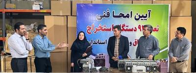  امحای ۹۲ دستگاه ماینر غیرمجاز در ایلام/ بیش از ۸۰۰ دستگاه تاکنون کشف و ضبط شده است