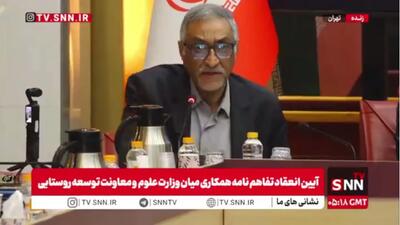 معاون وزیر علوم: تفاهم نامه همکاری میان وزارت علوم و معاونت توسعه روستایی فراتر از یک تفاهم است/ در درستترین وقت درستترین تصمیم گرفته شده است
