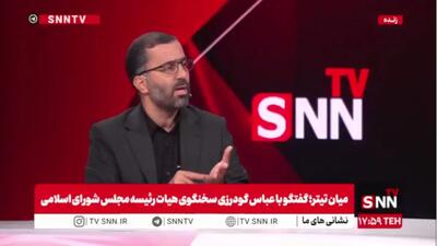 وضعیت انجام وظایف مجلس در زمان تعطیلی صحن علنی چگونه دنبال میشد؟