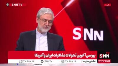  بغض سخنگوی اسبق وزارت امور خارجه هنگام صحبت از شهدا