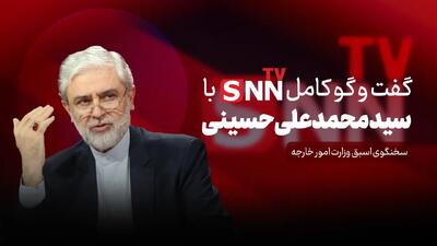  فیلم کامل گفت‌و‌گو با سید محمدعلی حسینی
