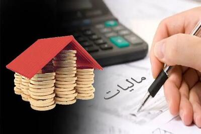  مؤدیان تا ۲۸ تیر برای بهره‌مندی از بخشودگی جرایم مالیاتی فرصت دارند