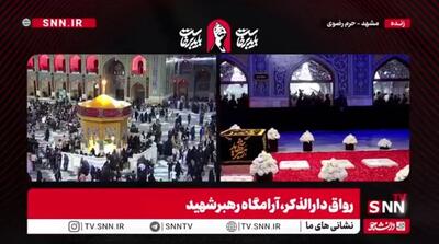  قابی خاص و معنوی از لحظات قرائت قرآن در کنار آرامگاه مطهر رهبر شهید