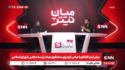 نسخه پراکندگی فعالیتها بر اساس توصیههای امنیتی برای مجلس/ دشمنی آمریکا با ایران، هویتی است +فیلم