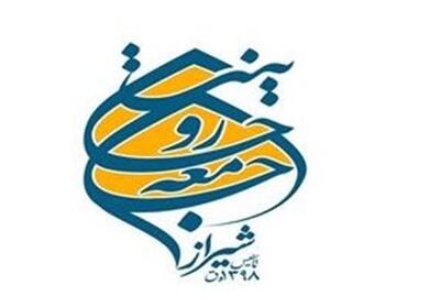  اعلام حمایت قاطع از راهبرد «انتقام سخت» - تسنیم