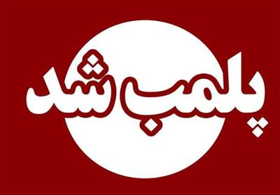  پلمب 12 واحد صنفی متخلف در کاشان - تسنیم