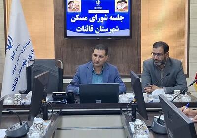  تعیین‌تکلیف زمین‌های فاقد توافق در سایت 565 هکتاری مسکن قائن - تسنیم