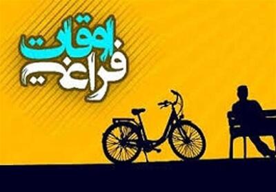 آغاز فعالیتهای تابستانی کانون مهدیه همدان در 45 رشته - تسنیم