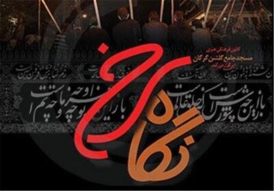  ارسال 640 اثر به دبیرخانه رویداد ملی عکاسی   نگاه سرخ  - تسنیم