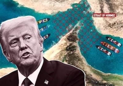 باتلاق عمیق ترامپ در تنگه هرمز؛ از فرسایش نظامی آمریکا تا بحران جهانی - تسنیم