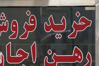 مرحله چهارم ثبتنام مسکن استیجاری زوجهای جوان