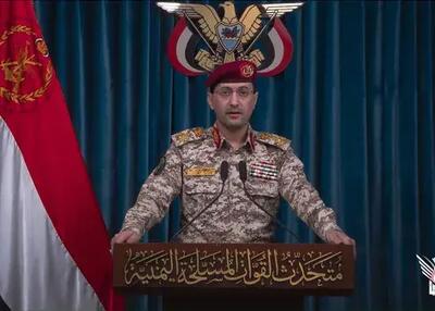  یمن پرواز بر فراز عربستان را ممنوع اعلام کرد