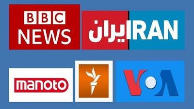 بازی با اعداد، ترفند شبکههای معاند + فیلم
