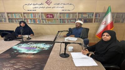 هشدار دادگستری خراسان جنوبی نسبت به برخوردهای قضایی با عاملان سقط جنین