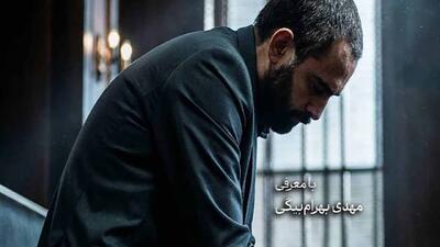  فصل سوم «آقای قاضی»؛ تازه‌ترین محصول مرکز سیمرغ از شبکه دو سیما روی آنتن می‌رود